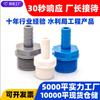 Conector de Manguera de PVC de 4 Puntos Personalizado Pagoda Rosca Exterior Recto Pasante Plástico 2 Puntos 6 Puntos 1 Pulgada 20 Giro 12 Cambio 14 16 25