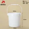 Cubo de 1 Litro con Asa y Tapa Desprendible Fabricante, Cubo de Plástico Espeso para Pintura de 20L, Sal Explosiva de 5L, Cubo Químico Redondo de 25 Litros