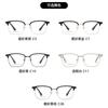 Nuevo Armazón de Metal Tr90 Transfronterizo para Lentes para Hombre Armazón para Mujer Lentes de Gama Alta Estilo Casual Negocios Apertura Armazón para Lentes