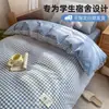 2026 Nuevo Modelo Juego de Ropa de Cama de Tres Piezas 100% Algodón para Dormitorio Estudiantil, 0.9 Algodón Puro para Cama de Dormitorio, Funda de Edredón Individual, Sábana Ajustable, Ropa de Cama