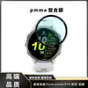 Adequado para Garmin Forerunner970 Película Composta Hot-Bent de Tela Cheia Protetor de Tela para Smartwatch Garmin 570
