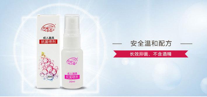 雅润-红袖添香成人器具....jpg