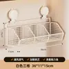 Caja de Almacenamiento para Cebolla, Jengibre y Ajo Estante de Ventosa para Cocina Organizador Multifuncional de Pared para Almacenamiento de Jengibre y Ajo Cesta sin Taladro