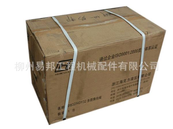 柳工CLG856分配阀