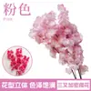 Ramas de Flor de Cerezo Artificial Transfronterizas, Árbol de Flor de Cerezo Denso Rosa para Bodas, Decoración de Flor de Plástico, Flor de Seda, Flor Artificial para Techo de Sala de Estar
