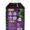 Vino de Mora Auténtico Bajo en Alcohol Vino de Frutas Vino Dulce Vino de Mora Fermentado Vino Tinto No Mezclado 11 Grados Tipo Dulce Barril Grande de 5 Jin
