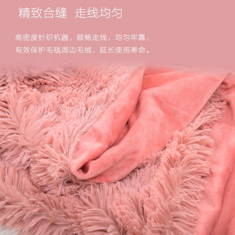 毛毯