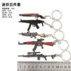 Arma devoradora de pollos periférica mini MK14awm 98K Glock sks rueda izquierda m416 juguete llavero traje