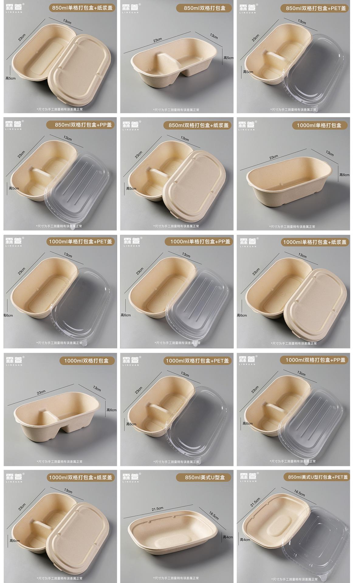 多格2-sku-详情页插入_02.jpg