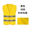 Chaleco Reflectante Chaleco Construcción Ciclismo Sanidad Tráfico Chaleco de Seguridad Reflectante Transpirable Multibolsillo Ropa Reflectante