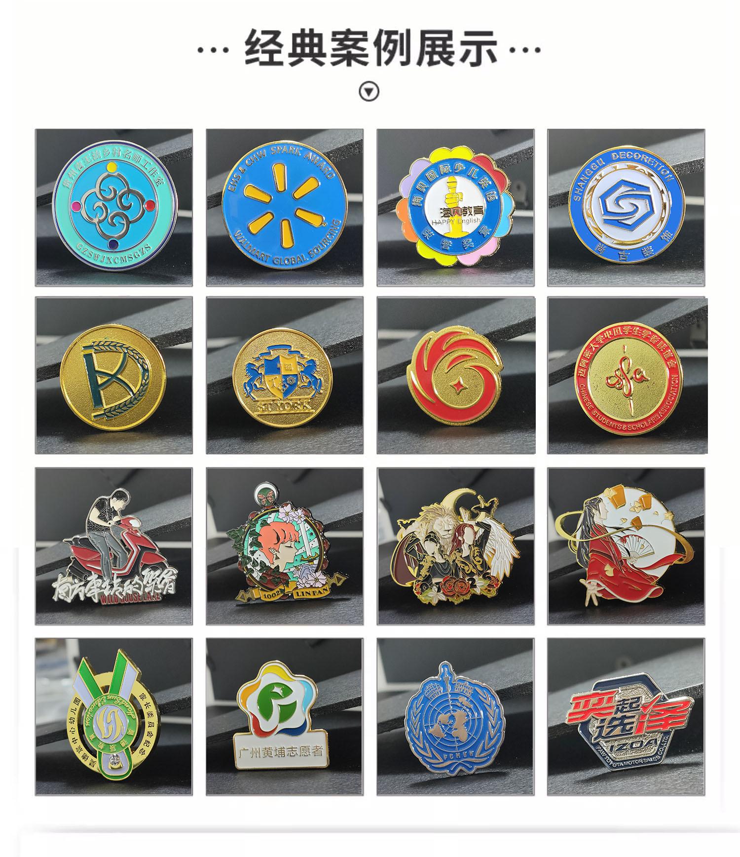 徽章详情006.jpg