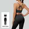 Juyitang Traje de Yoga de Seis Cuerdas con Espalda Bonita para Mujer, Combinación de Colores, Transpirable, Alta Resistencia, A Prueba de Golpes, Traje Deportivo para Correr