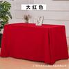 [Mantel Publicitario] Mantel de Color Puro para Eventos, Exposiciones, Firma de Asistencia, Conferencias, Cortina de Empuje para Suelo, Tela Publicitaria