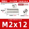 Acero inoxidable 304, sin cabeza, tornillos prisioneros de hexágono interior, M2, M3, M4, M5, M6, M8