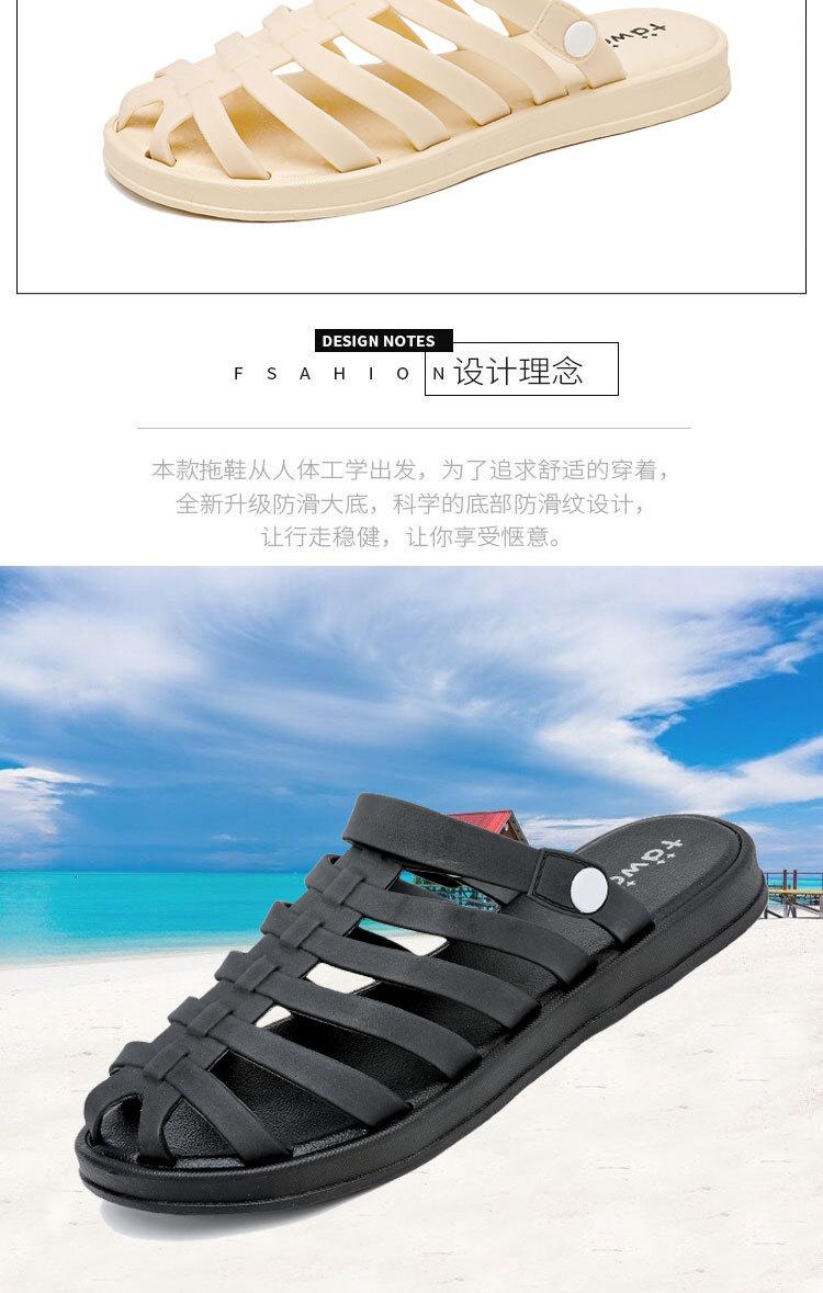 猪笼半拖_20.jpg