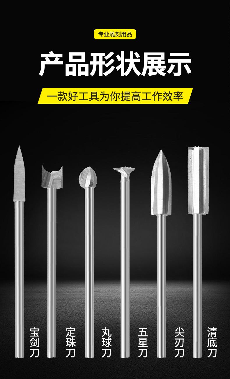 电动白钢雕刻刀_03.jpg