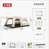 Tienda de Campaña con Toldo Dos en Uno Engrosada para Exteriores Dos Habitaciones Una Sala de Estar Protección Solar Tienda de Campaña para Acampar Venta al por Mayor en Stock