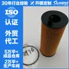 Filtro de aceite de motor ox361/4 ADB112105 hu721/5x