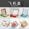 Caja de Empaque para Ropa Interior Lote Pequeño Ropa Calcetines Caja de Cartulina Blanca Ropa Productos para el Cuidado de la Piel Mascarilla Gancho Plegable Caja de Color