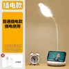 Lámpara de Mesa Plegable de Fabricante de Origen Transfronterizo LED para Niños Estudiantes Dormitorio Protección Ocular Lectura y Escritura Recargable Lámpara de Mesa de Regalo