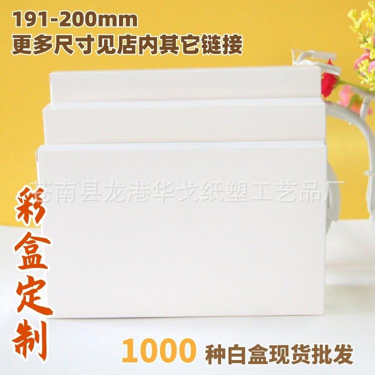 191-200mm-02.jpg