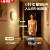 Lâmpada Sensor de Corpo Humano Inteligente, Carregamento Tipo-C, Destacável Magnético, Luz Noturna Suave para Quarto Infantil e Corredor