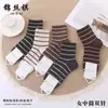 Meias Femininas de Meia-Canela Estilo Novo Outono, Imitação de Ponto Duplo Estilo Coreano, Cinco Cores, Pacote com Dez Pares, Meias Femininas de Algodão Penteado Confortáveis Respiráveis Atacado