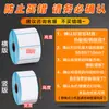 Papel Térmico a Prueba de Tres Elementos Etiqueta Autoadhesiva E-Packet 100X150 Pegatina para Impresión de Códigos de Barras 60X40 Papel para Etiquetas Térmicas