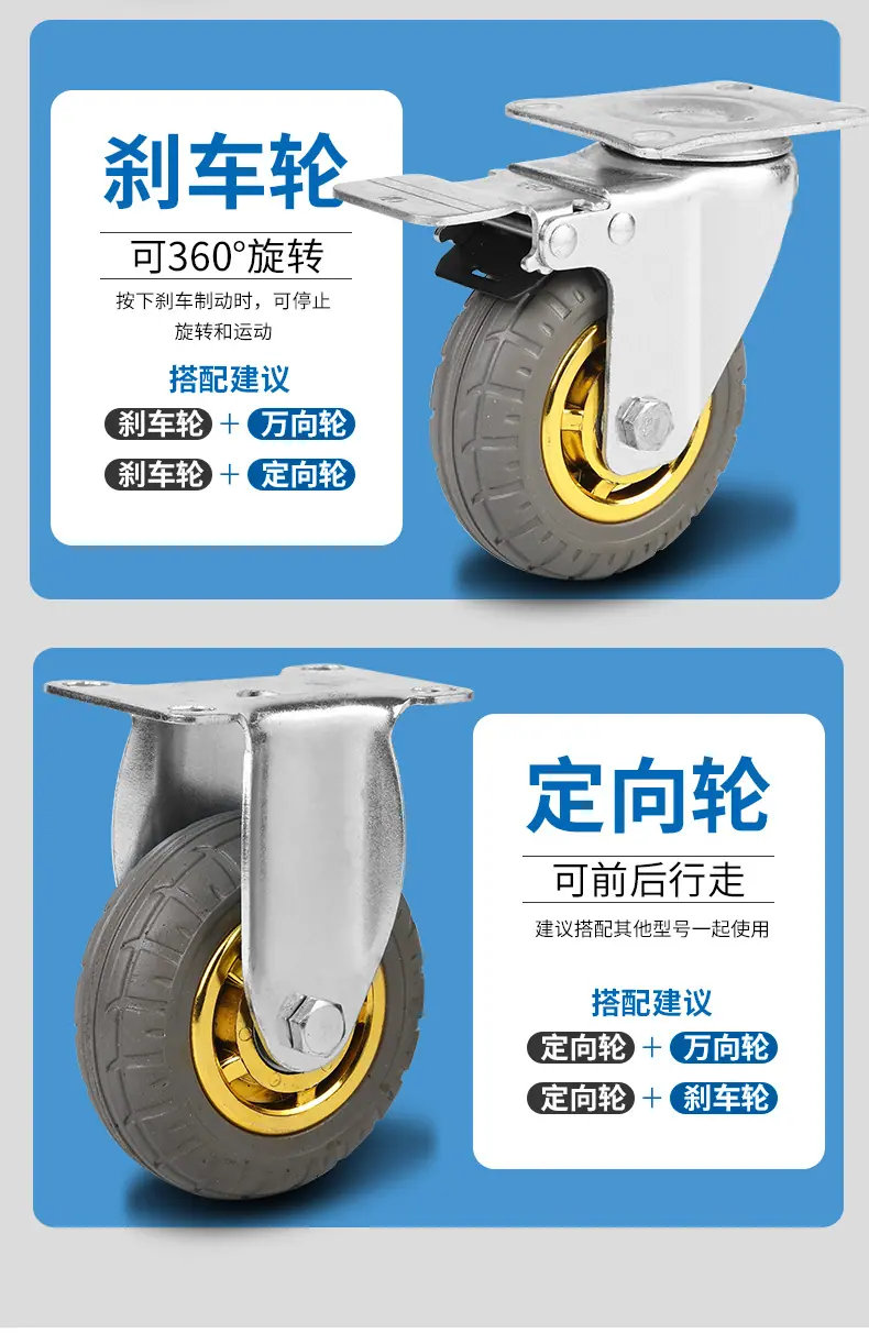 金辉弹力橡胶轮_05.jpg