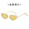 Gafas Cuadradas Geniales Estilo Nuevo Gafas de Sol de Metal para Mujer Transfronterizas Personalizadas Ojo de Gato Estilo Mismo que Caperucita Roja Gafas de Sol Vintage