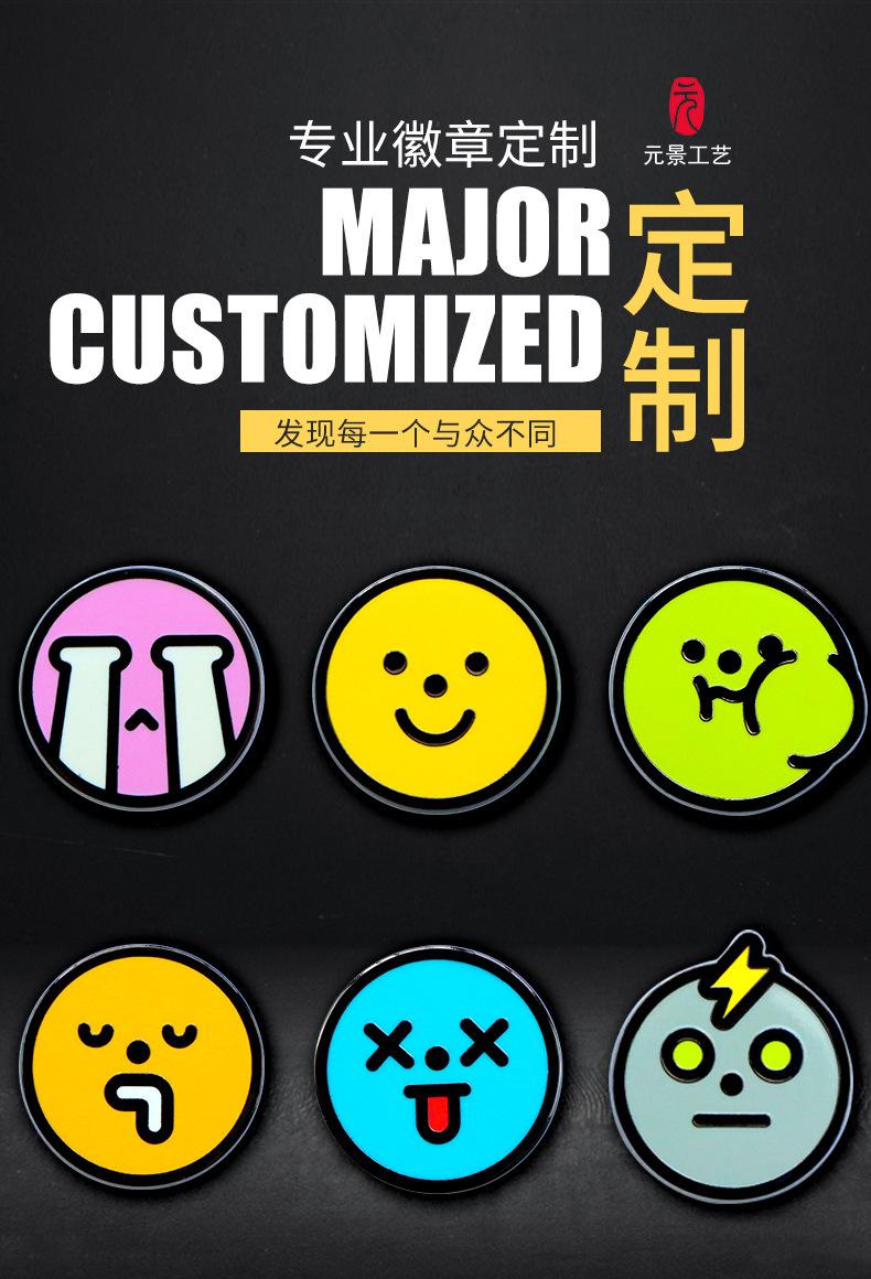 表情徽章_01.jpg