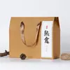 Caja de Regalo para Delicatessen Caja de Empaque para Manitas de Cerdo, Pollo Estofado, Pato Asado, Carne de Burro y Otros Alimentos Cocinados; Caja de Regalo Universal, Caja Vacía