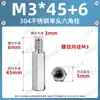 Acero Inoxidable 304 Rosca Interna y Externa Hexagonal de Paso Único Caja de Motor Soporte de Placa Base Aislamiento Espárrago Macho-Hembra M2-M6