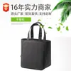 Bolsa Térmica Engrosada Lonchera Bolsa para Lonchera Estilo Japonés Bolsa de Almacenamiento Bolsa Pequeña para Lonchera Bolsillo de Papel de Aluminio Simple