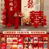 Decoración de Compromiso, Montaje de Mesa para Banquete de Bienvenida, Fondo de Bienvenida, Tablero de KT, Escena de Boda Sencilla, Juego Completo de Decoraciones de Boda