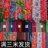 Tecido Floral Nordestino, Tecido de Peônia Vermelha, Toalha de Mesa Estilo Étnico, Roupa, Capa de Colcha, Lençol, Capa de Colcha, Capa de Cadeira, Outros