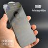 Adecuado para Apple 15 Arco Grande iPhone 17 Anti-Espionaje 14Plus Película de Vidrio a Prueba de Explosiones 16Promax Película Templada 13