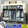 Armario Sencillo para Dormitorio del Hogar, Armario de Tela para Apartamentos de Alquiler, Gabinete de Almacenamiento Pequeño Resistente y Duradero, Closet de Tela