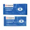 Beijing Tongrentang Usa Mascarillas de Hidrogel para Ojos con Luteína y Antocianinas para Aliviar la Fatiga Visual, Bloquear la Luz y Ayudar a Dormir