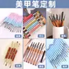Set de Pinceles para Herramientas de Manicura Japonesa, Set Completo de Pintura Personalizada con Línea de Arrastre, Pluma de Floración, Pluma de Gradiente para Fototerapia Francesa