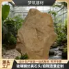 Adornos Personalizados de Fibra de Vidrio Imitación Piedra, Instalación de Escultura de Arte Abstracto para Paisajismo de Zona de Villas, Escultura Moderna de Imitación Piedra