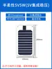 Panel Solar Monocristalino Semi-Flexible 100W Conexión Directa para Vehículos de Batería 48V/60V/72V con Cables de 3m y Adhesivo Incluido