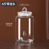 Botella de Vino Sellada de Alta Gama para Vino de Ciruela Verde, Jarra Vacía para Fermentar Vino de Ginseng con Grifo, Recipiente para Vino, Recipiente para Licores