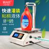 Máquina de Enchimento de Líquidos Pequena Detergente Líquido para Roupas Óleo Comestível Bebida Láctea de Soja Viscoso CNC Pesagem Automática Quantitativa