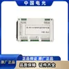 Dispositivo de Monitoreo y Protección por Microcomputadora Tipo Wzb-6Gt de China Electric Light & Power para Minas de Carbón, Calidad de Fábrica Original