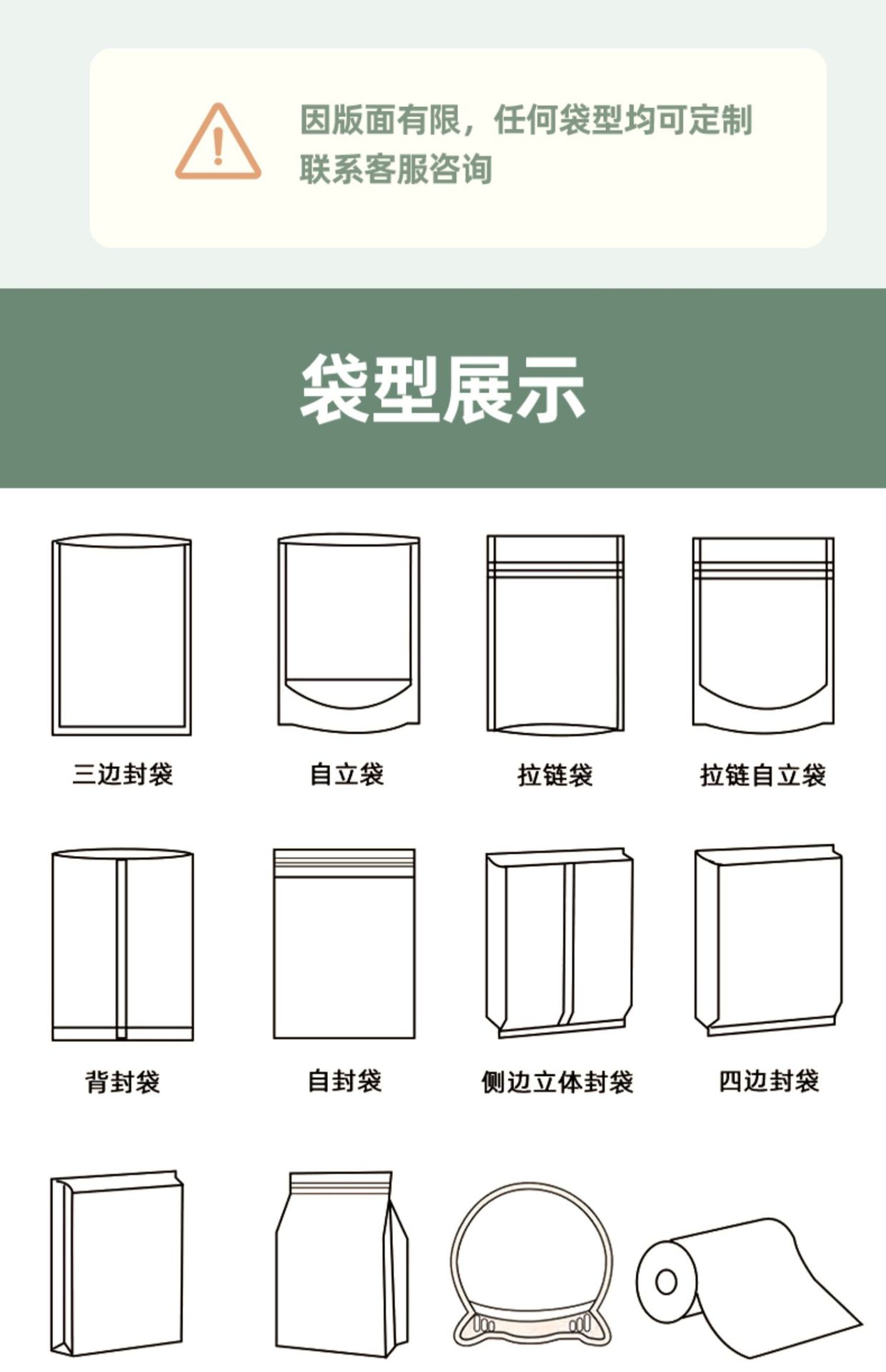 详情图片_07