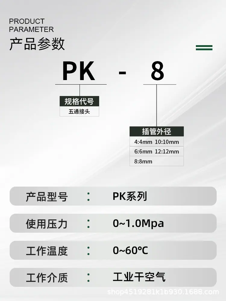 详情7.png