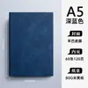Caderno A5 Personalizado para Escritório, Diário Simples Espesso, Bloco de Notas de Alto Valor para Presente com Impressão de Logo