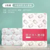 Set de Viaje Desechable de Cuatro Piezas, Juego de Cama Engrosado, Juego de Ropa de Cama Doble Desechable de Dibujos Animados para Hotel Anti-Suciedad