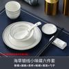 Restaurante de Lujo Especialidades Chinas, Tazones, Platos, Vajilla, Juego de Mesa Chino de Ocho Piezas de Alta Gama para Hoteles y Clubes, Cerámica